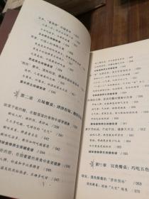 王凤岐的养生餐桌