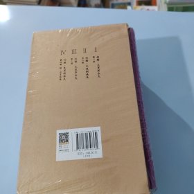 傅雷译品典藏插图版：约翰·克利斯朵夫（套装共4册）