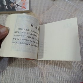 辛弃疾
