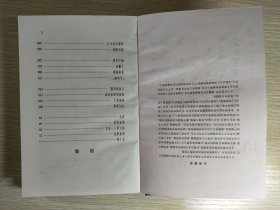 沧桑无语