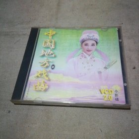 VCD 中国地方戏曲2