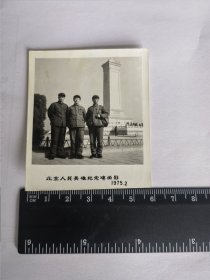 老照片 北京人民英雄纪念碑