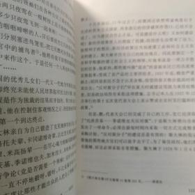 斯大林时代的迷案   贝利亚   斯大林权力  斯大林老照片，斯大林研究资料  斯大林军队