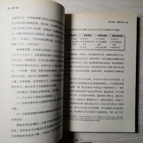 在普通课堂教出尖子生的20个方法：分层教学