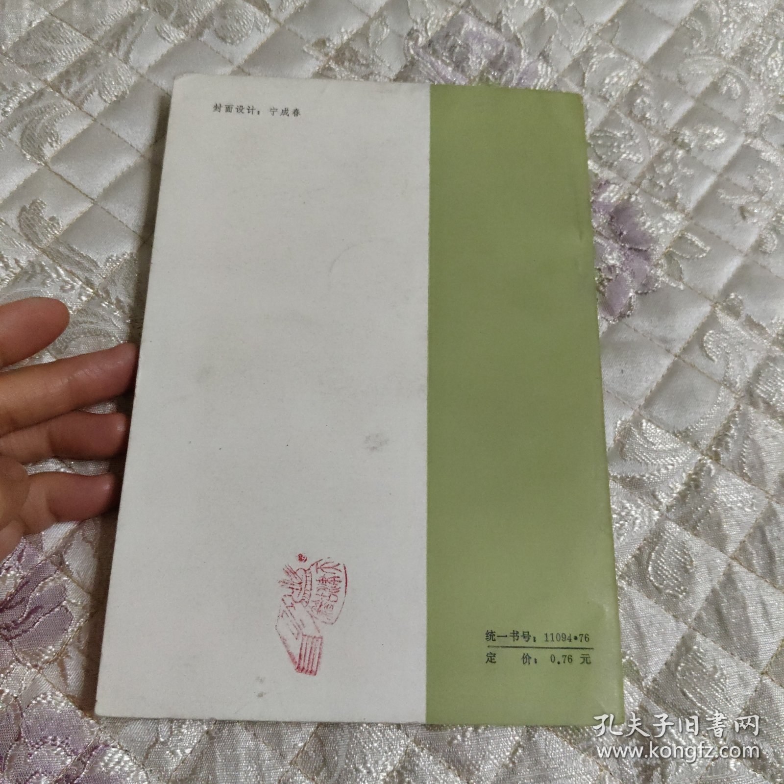 唐太宗与贞观之治论集（偏远地区不包邮）