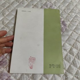 唐太宗与贞观之治论集（偏远地区不包邮）