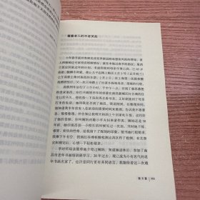 风雨过后 签名本