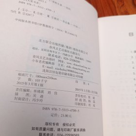 国内大奖书系：小巴掌童话2（注音 全彩 美绘）