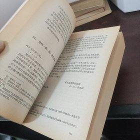 清末民初政情内幕（上、下）：<<泰晤士报>>驻北京记者袁世凯政治顾问乔.厄.莫里循书信集（1895－1912 上）、（1912－1920 下）