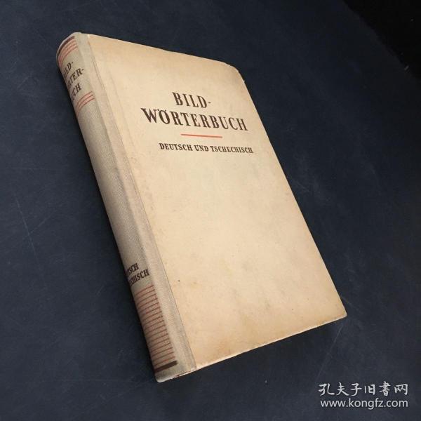 BILD-WORTERBUCH   德捷图片字典（1956年版   大量精美插图）  书角破损