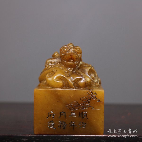 田黄石精雕·招财貔貅·老闲章