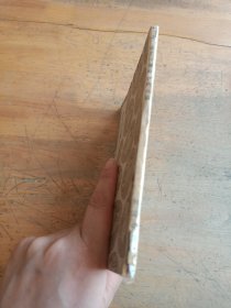 余冬序录摘抄内外篇