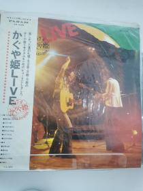 日本回流 黑胶唱片 かぐや姫 LIVE 1974年 超级好听 里面吉他弹得很不错 某瓣评分很高 可先去听了再购买 绝不后悔