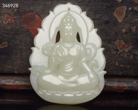 珍藏清代和田玉观音牌