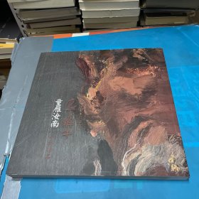 庖丁解牛：童雁汝南油画作品