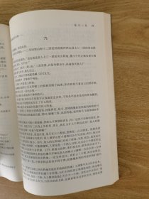 中国现代军事文学丛书·国内革命战争：南天一柱