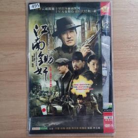 495影视光盘DVD：江南锄奸      二张光盘 简装