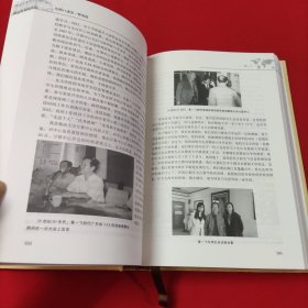 归侨口述史·暨南篇