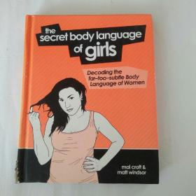 The sacret body language of girls