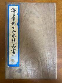 溥心畬[shē][4]（1896年9月2日—1963年11月18日），满族，原名爱新觉罗·溥儒，初字仲衡，改字心畬，自号羲皇上人、西山逸士，北京人，著名书画家、收藏家。