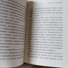 你的生存本能正在杀死你：为什么你容易焦虑、不安、恐慌和被激怒？