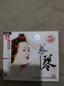 【唱片】蔡琴 歌曲集 2CD