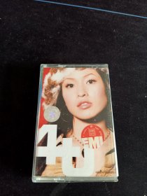 《萧亚轩4U·献给你》首版灰卡老磁带，百代供版，中国唱片上海公司出版