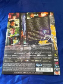 香港电影DVD，车手，寰亚港三，付内封