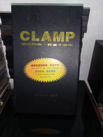 CLAMP亲历辉煌黄金十五年2VCD+CD+上下卷