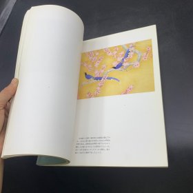 松伯美術館所蔵作品集 日本原版《上村松园 松篁 淳之展》