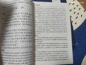 百战奇略-中华传世名著经典丛书