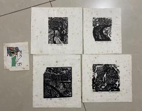 班苓 木刻小品四幅+藏书票一枚 木刻内芯10×10厘米×2//10×8厘米×2