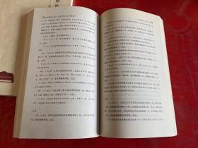 雍正家具十三年：雍正朝家具与香事档案辑录（全二册，2013年1版1印）