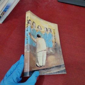 我在哪儿错过了你【内页干净 实物拍摄】