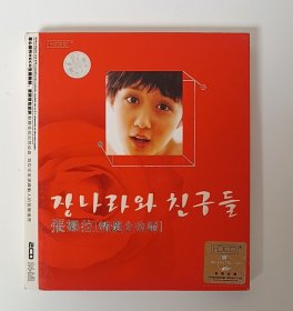 张娜拉（精选全收录）正版 HDCD唱片