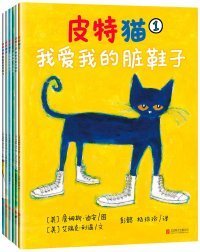 皮特猫