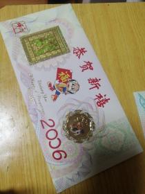 2006，狗年特种纪念卡，24k镀金生肖