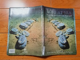 Lost At Sea: The Strange Route Of The Lena Shoal Junk（利纳浅滩沉船 利纳沉船）