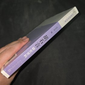 胡石言研究资料/江苏当代作家研究资料丛书 未拆封