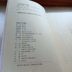 落花时节又逢君