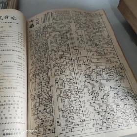 无线电1979    1982年合订本1--12  两年24本