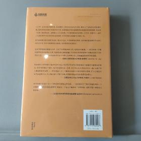 海外中国研究丛书精选版2023（第三辑，共六册）