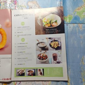 美食堂 2014年第3期