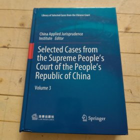 Selected Cases from the Supreme People\'s Court of the People\'s Republic of China. Volume 3