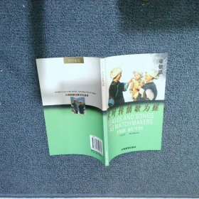 木叶传情歌为媒