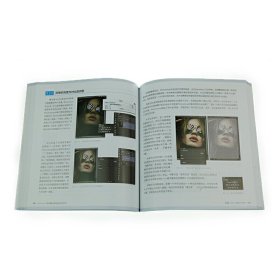 PhotoshopCC数码摄影后期处理完全自学手册(附光盘) 9787115364760