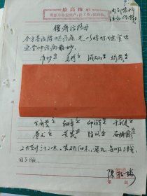 腰痹活络丹，治疗腰腿疼痛，尤以腰椎间盘突出，坐骨神经痛最妙。