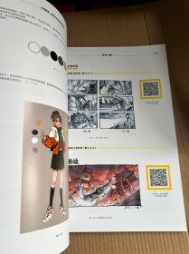 多格漫画、游戏中传北影高考教材