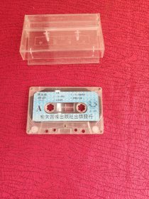 谭咏麟 神话 磁带