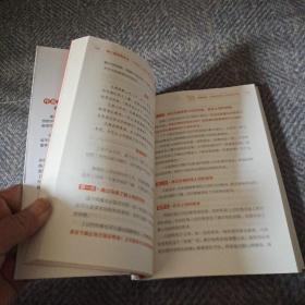 向上管理的艺术升级版如何正确汇报工作